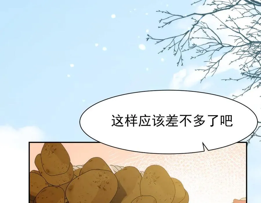第35话 下雪啦90
