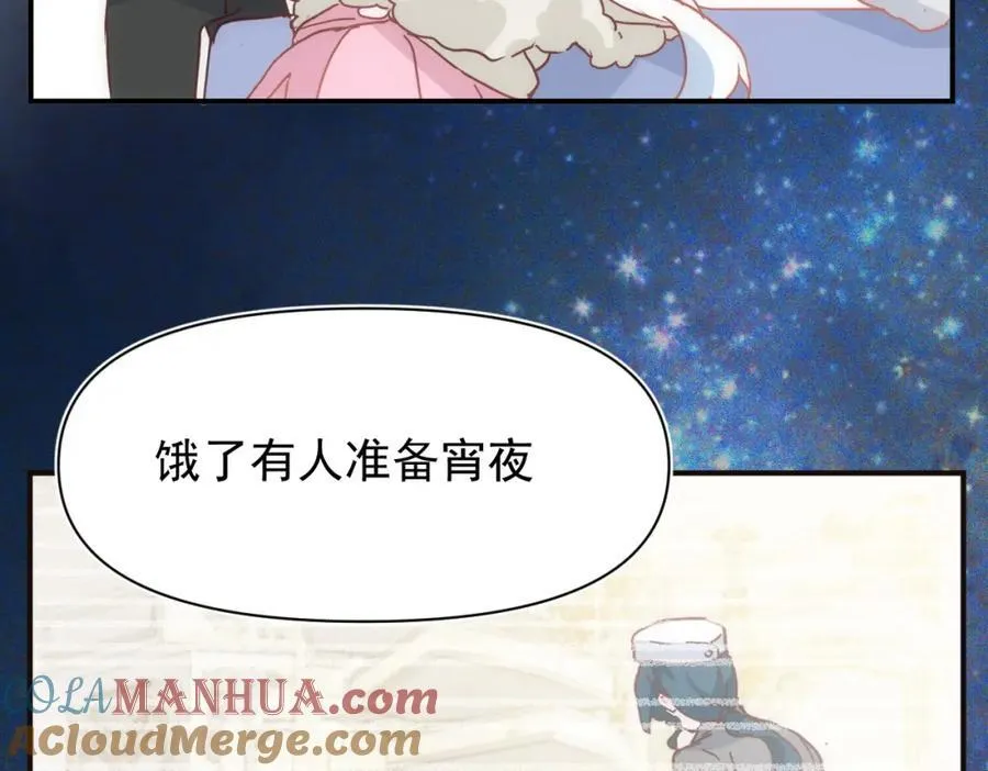 第18话 拿捏了！52