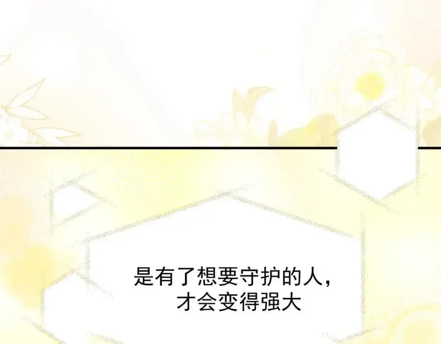 第9话 你别过来啊！53