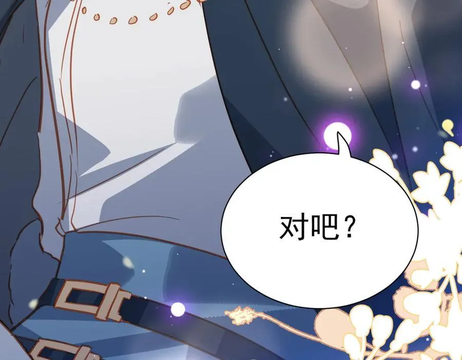 第35话 下雪啦75