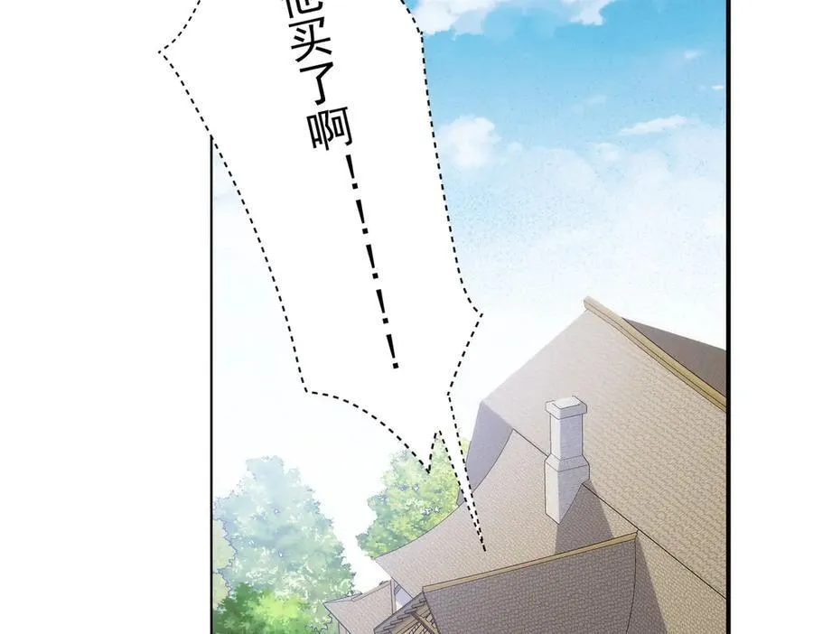 第30话 赚钱真不容易98