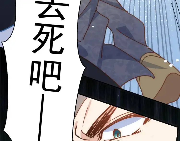 第11话 遇袭30