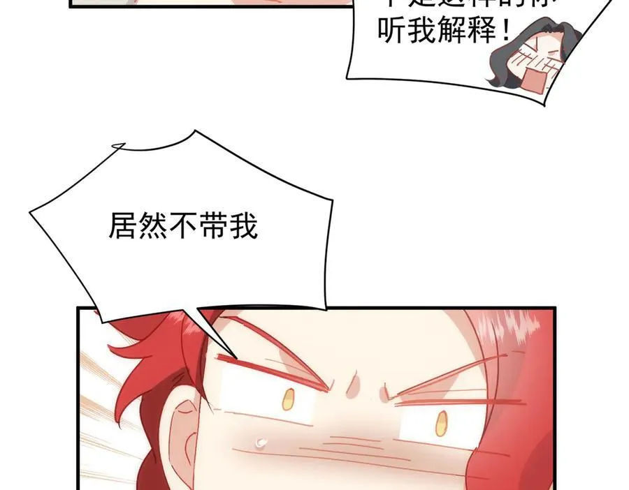 第32话 要贴贴87
