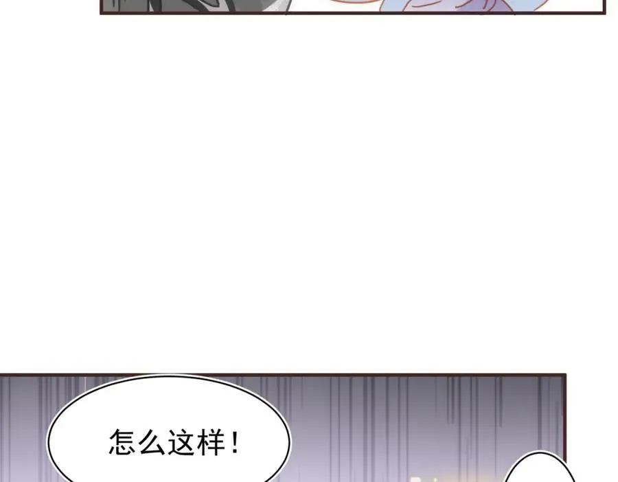 第25话 第一笔薪水99