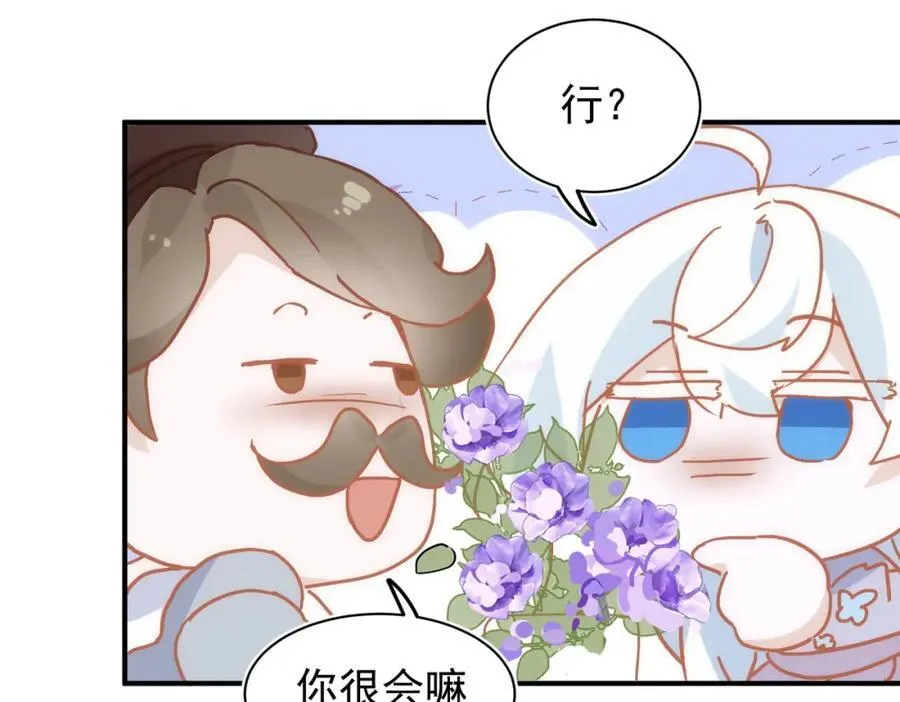 第26话 礼物54