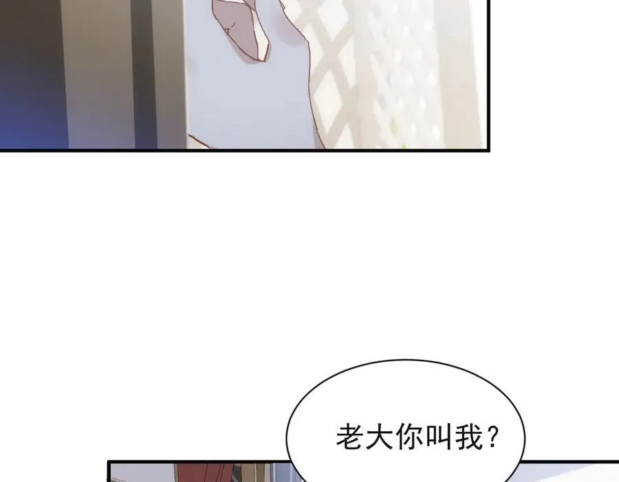 第30话 赚钱真不容易81