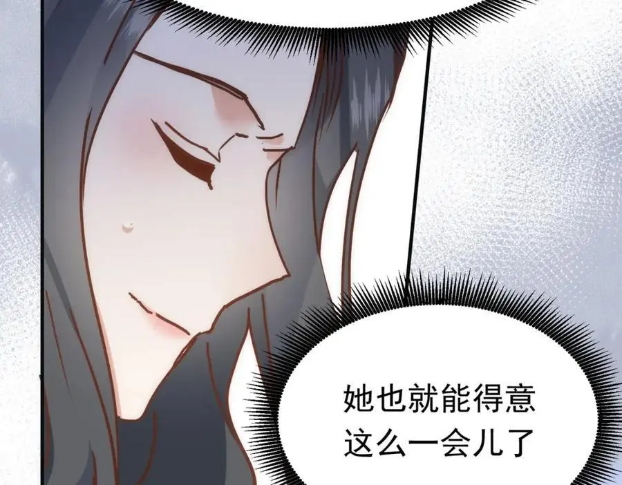 第13话 她有什么毛病吗117