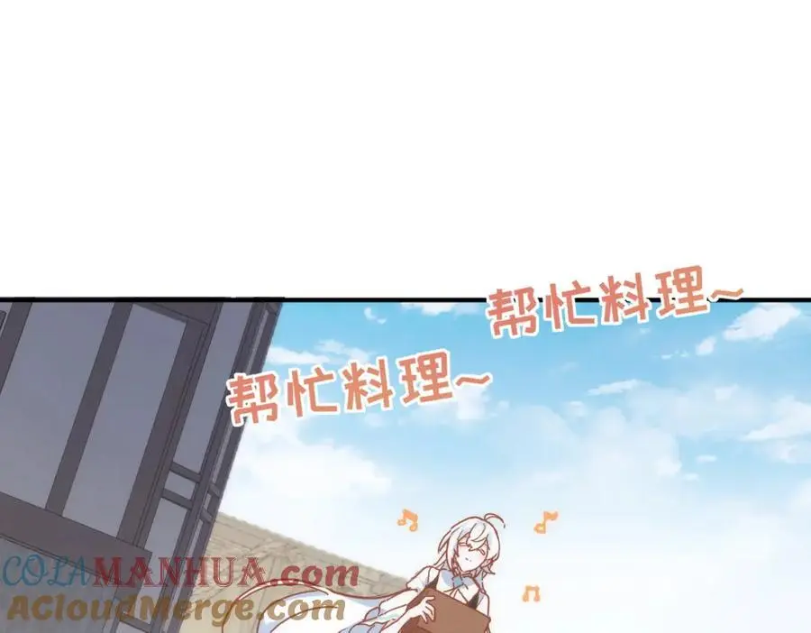 第13话 她有什么毛病吗108