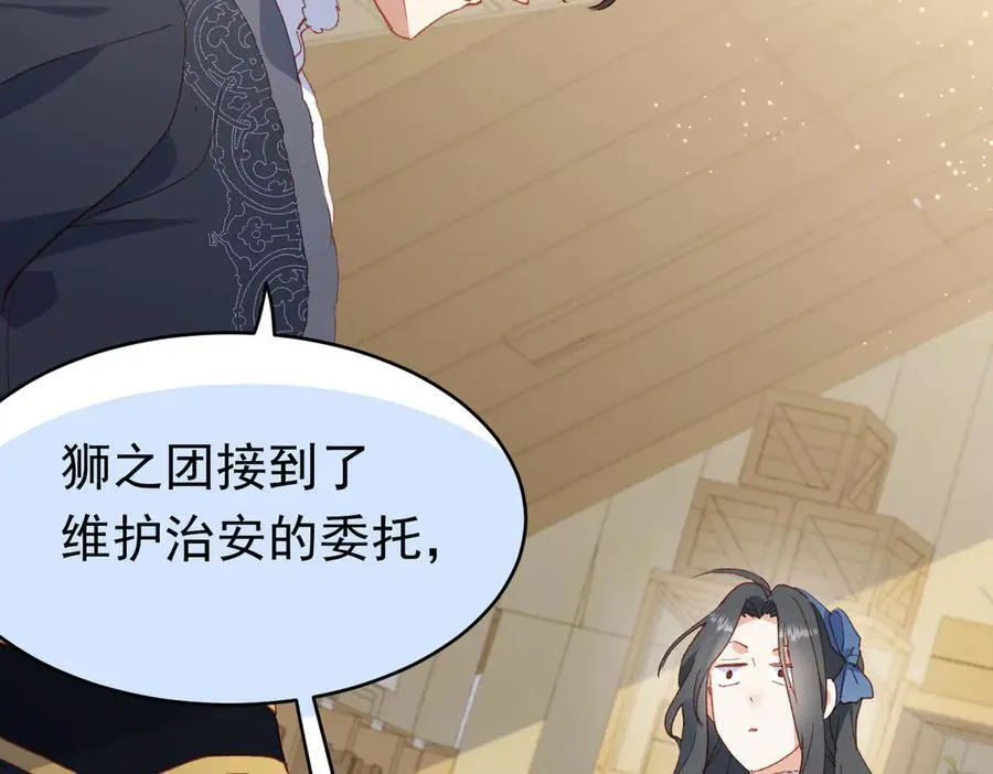 第39话 被遗忘的梦想26