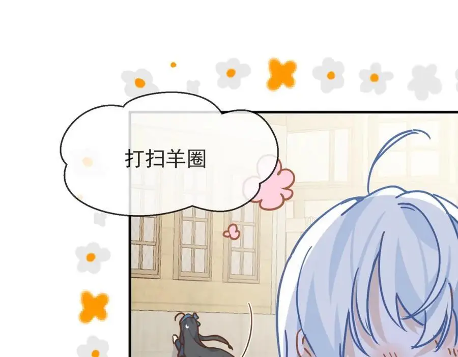 第13话 她有什么毛病吗138