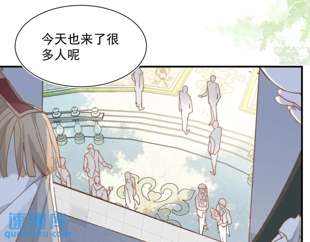 第1话 被宠坏的公爵小姐47