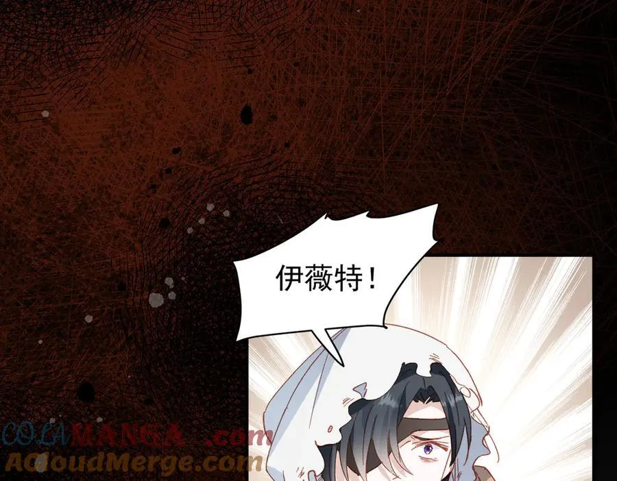 第29话 可怕的女人44