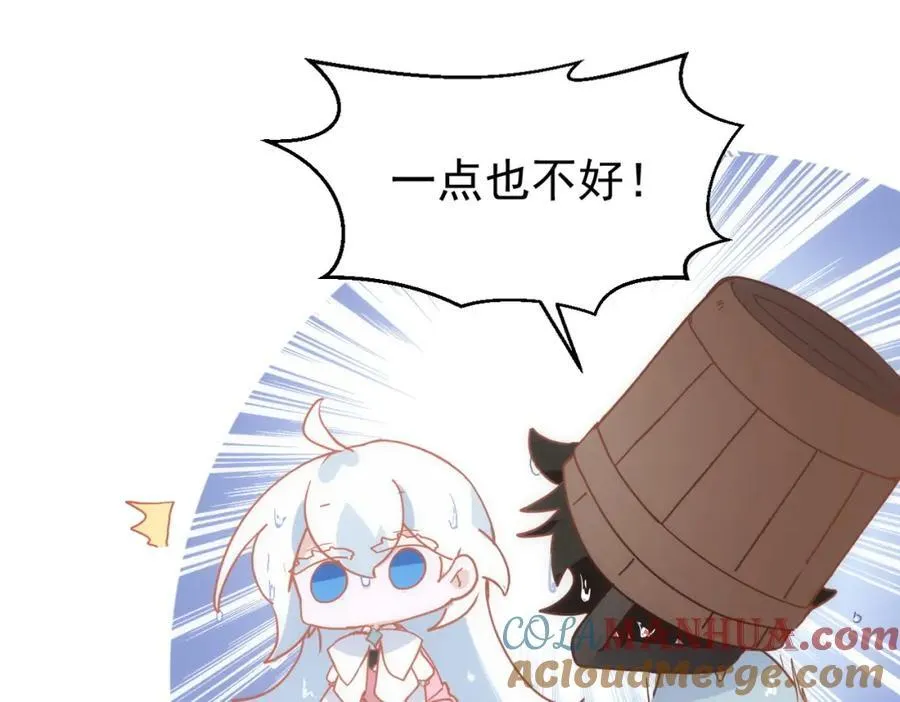 第18话 拿捏了！20
