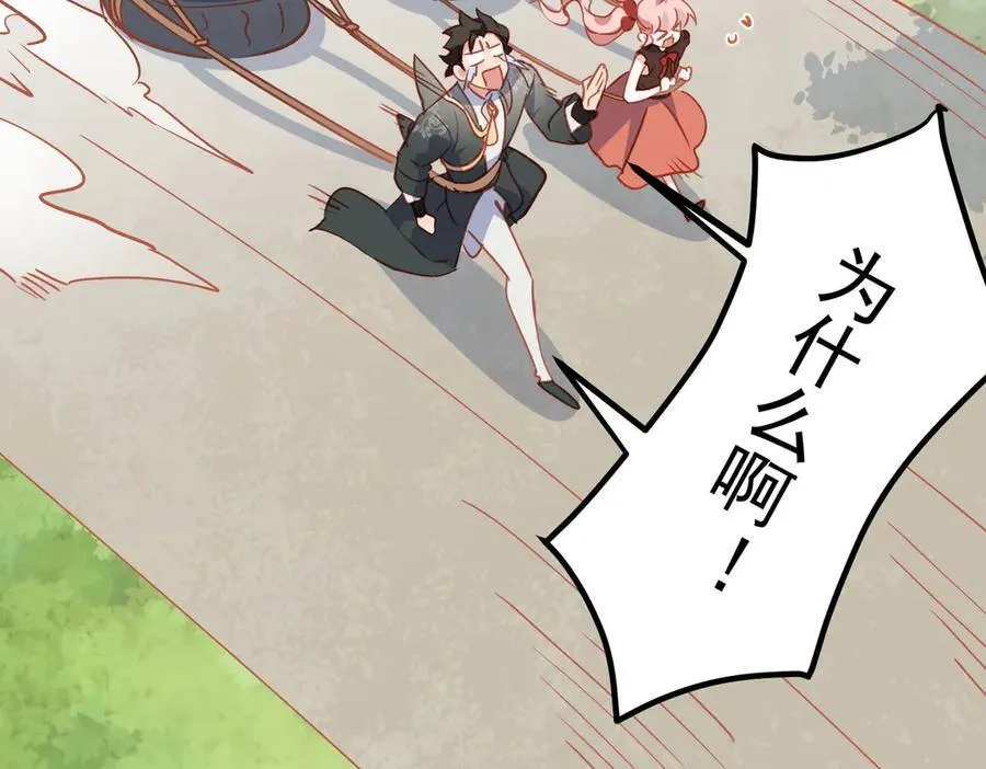 第34话 团长自爆卡车106