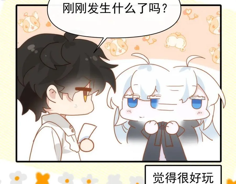 第20话 请跟我结婚！35