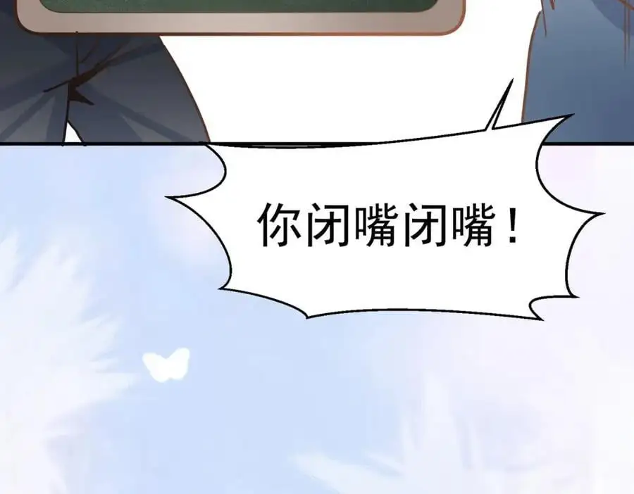第16话 混乱的一天55