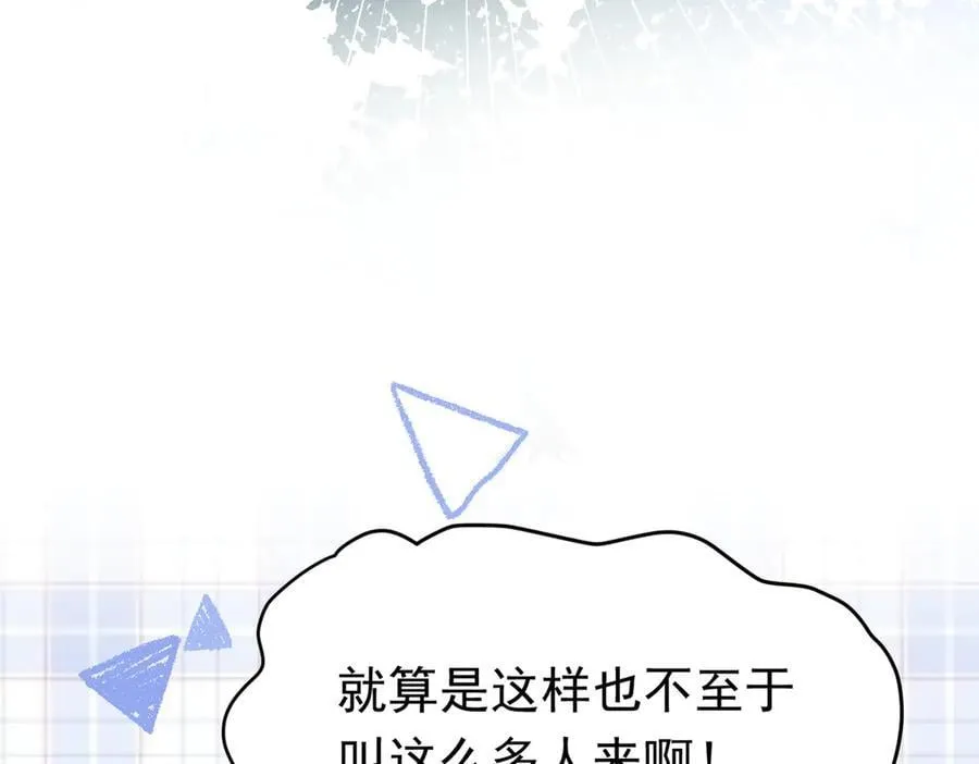 第39话 被遗忘的梦想37