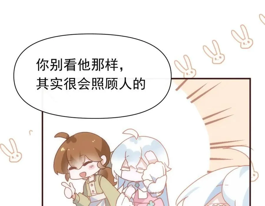 第18话 拿捏了！103