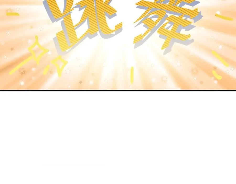 第22话 你会保护我的117