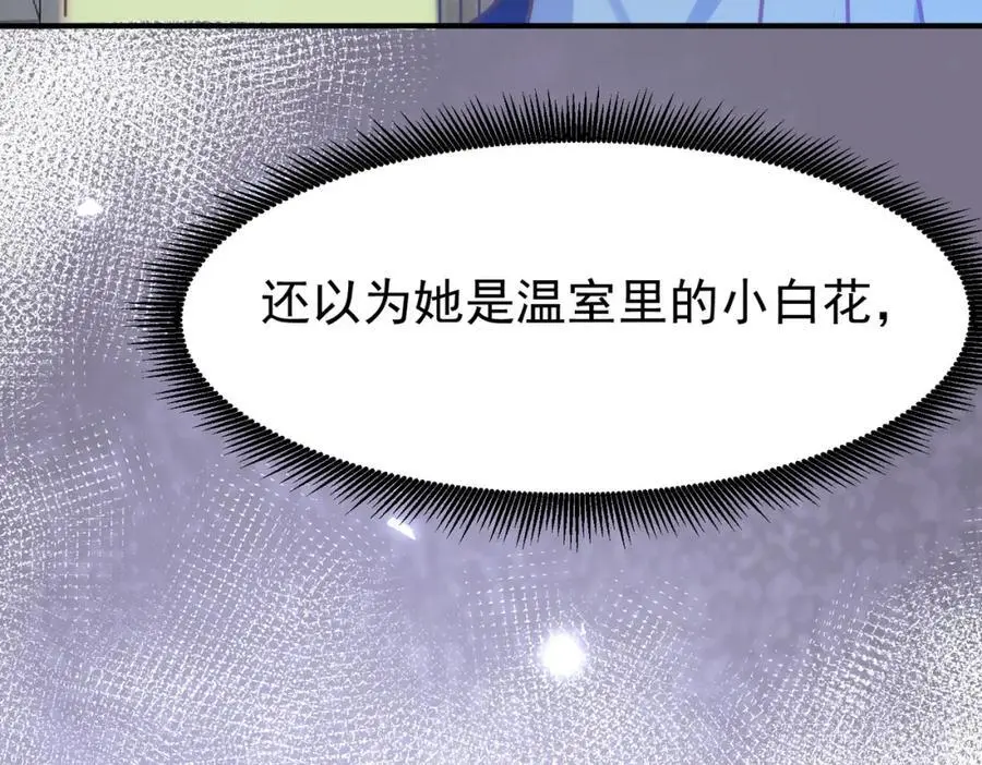 第14话 比想象中还要没用50