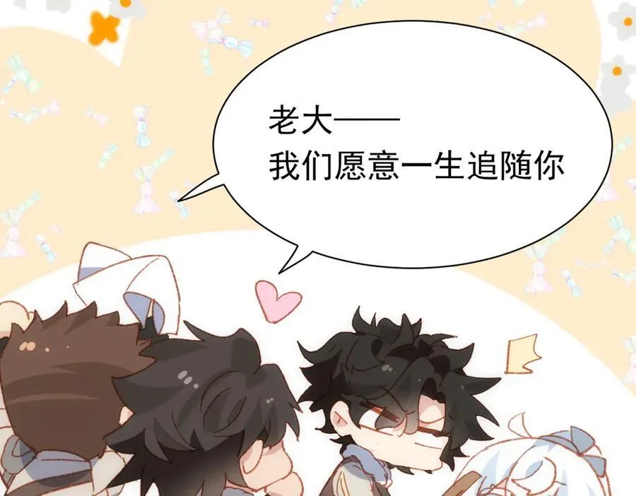 第36话 性情大变？！50