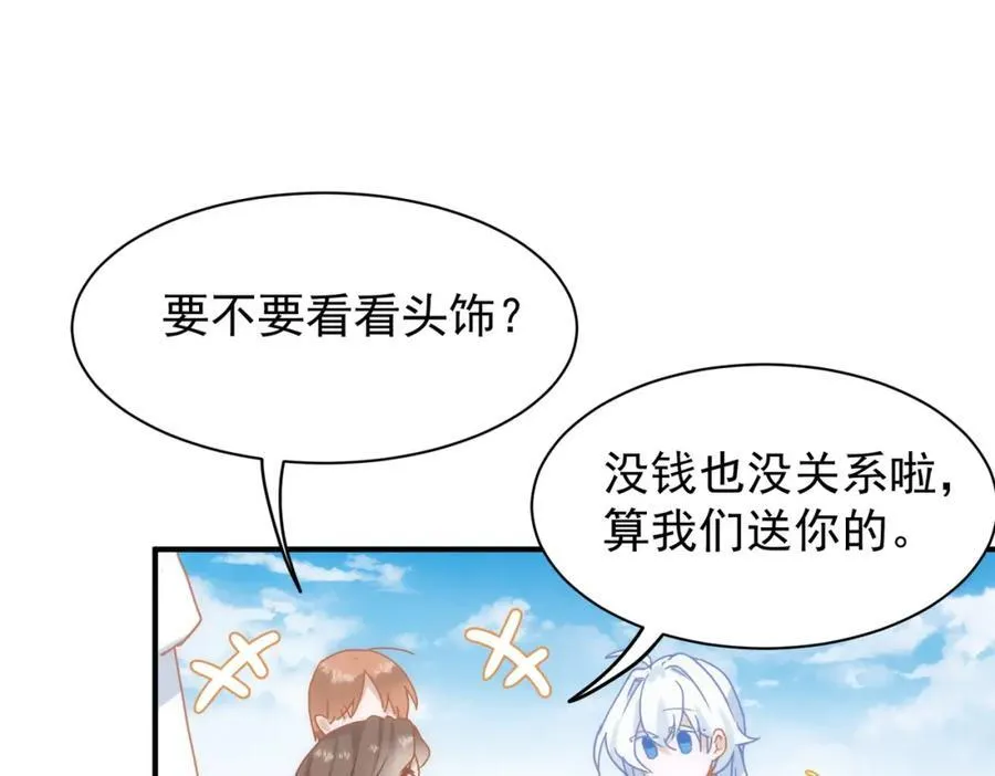第25话 第一笔薪水63