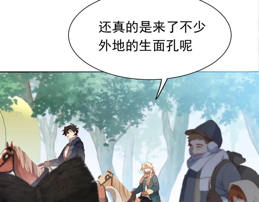 第39话 被遗忘的梦想55