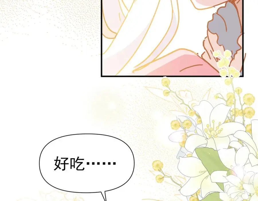 第13话 她有什么毛病吗42