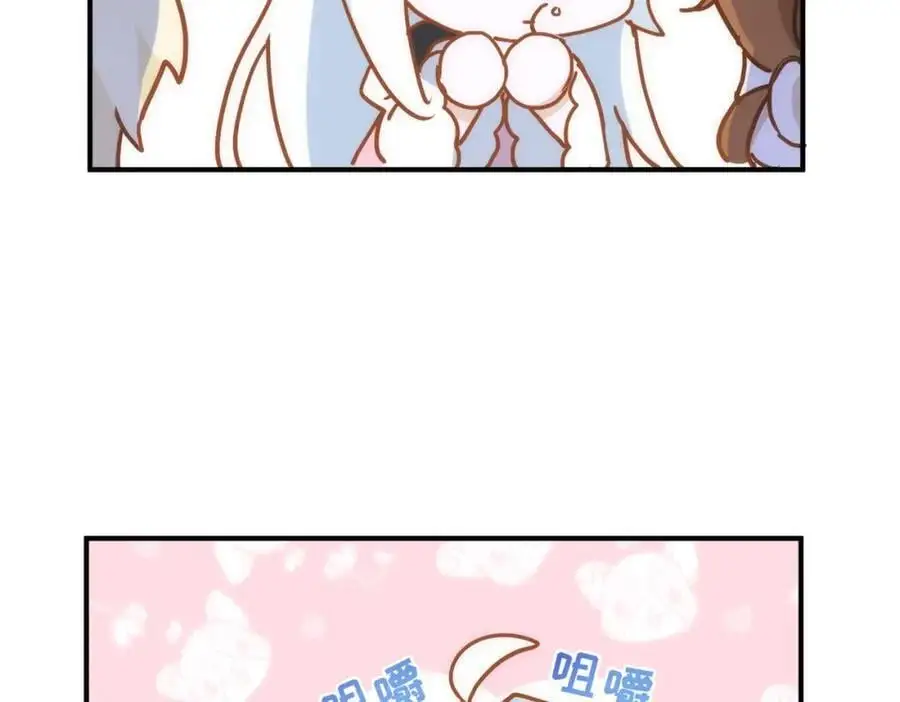 第13话 她有什么毛病吗34