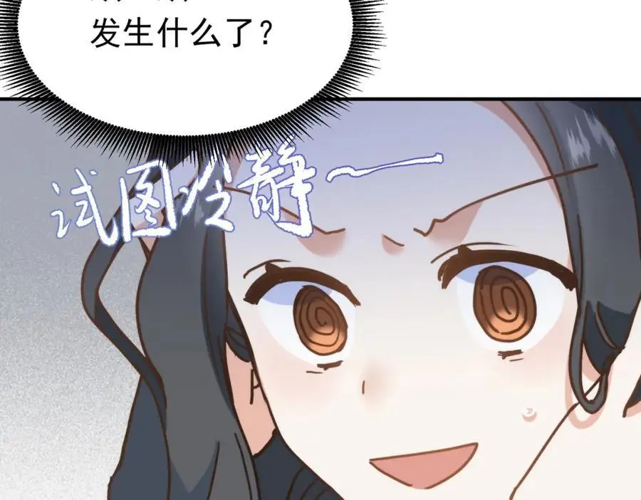 第14话 比想象中还要没用41