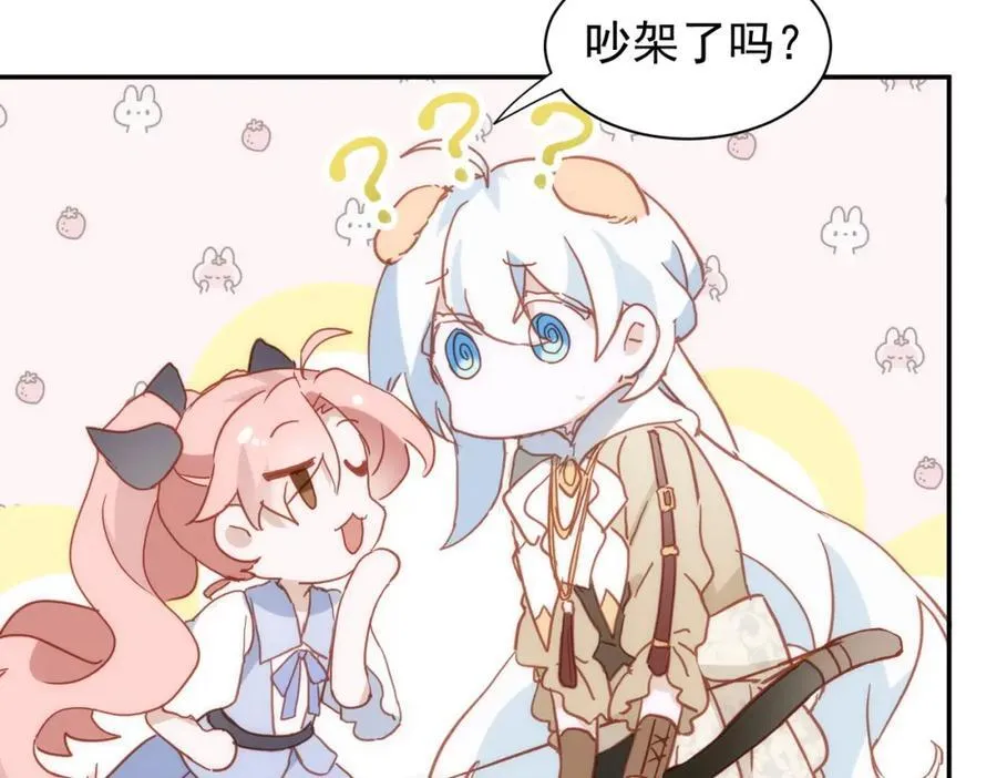 第23话 心跳97