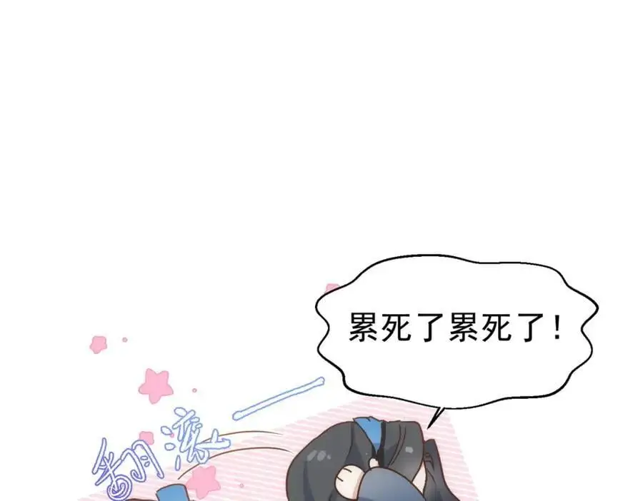 第15话 直球出击18