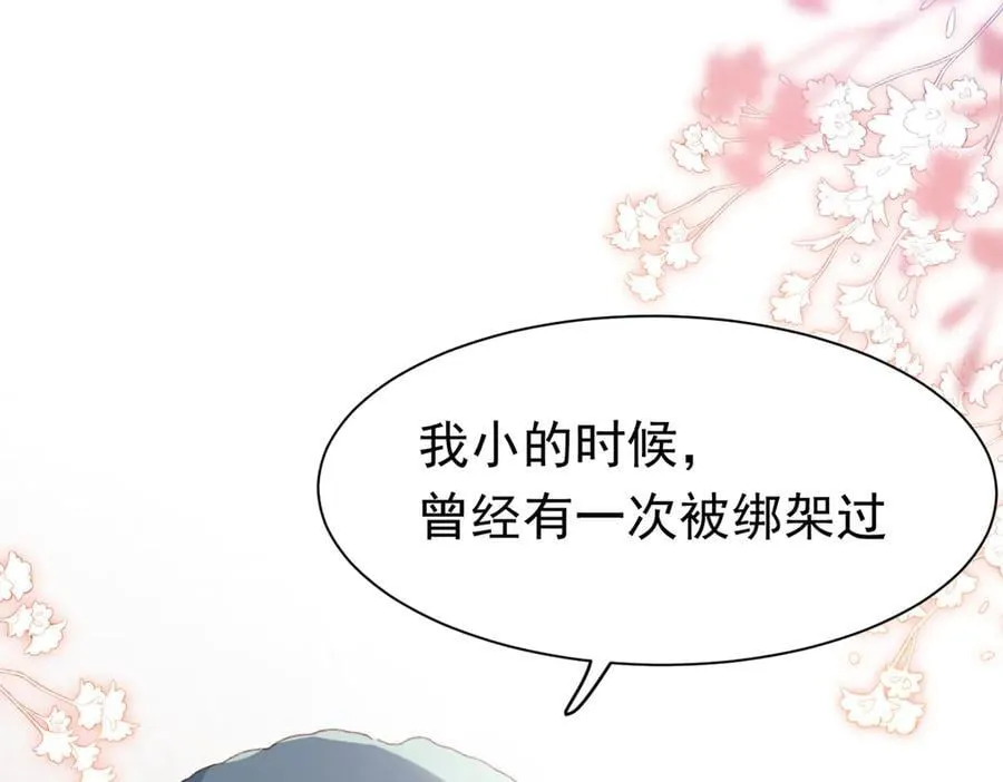 第39话 被遗忘的梦想75