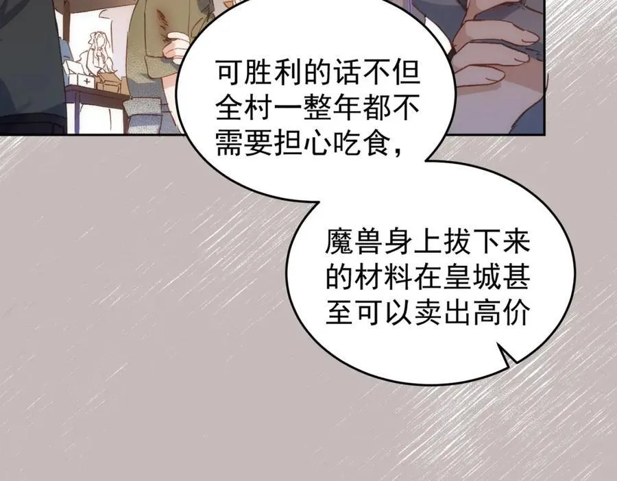 第27话 任务58