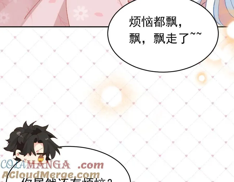第37话 泛起涟漪76