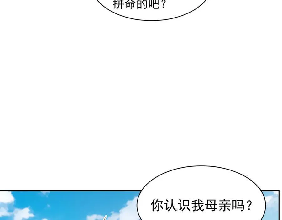 第24话 变强的动力15