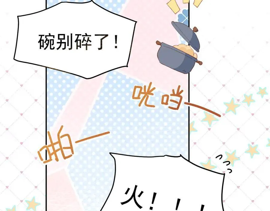 第38话 焦躁70