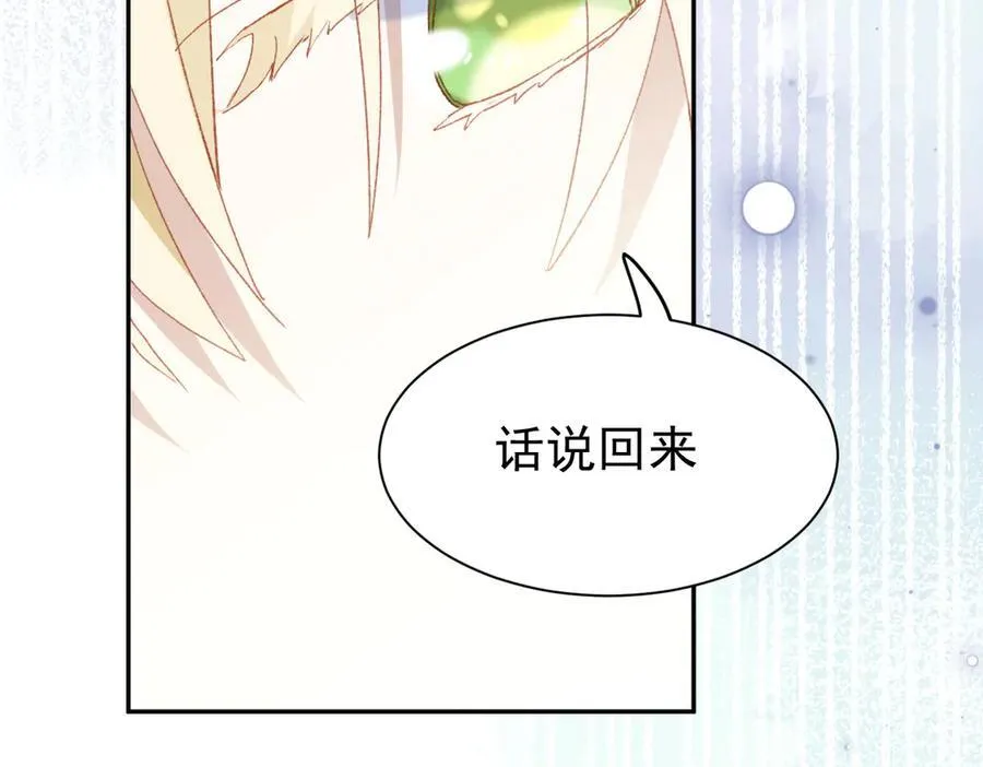 第39话 被遗忘的梦想53