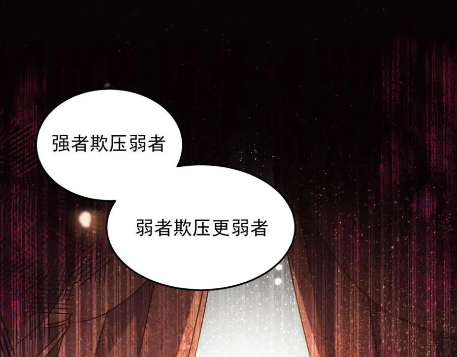 第24话 变强的动力89