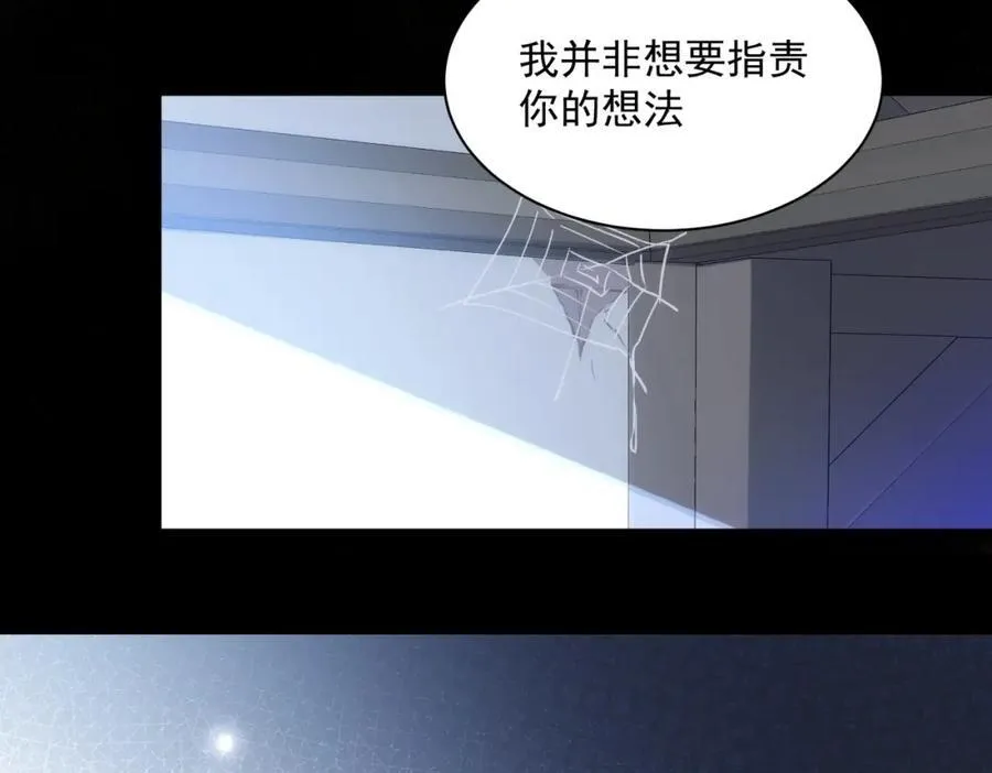 第24话 变强的动力94
