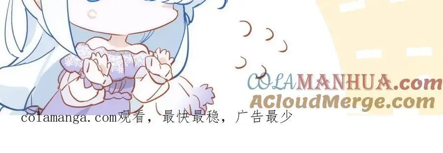 第10话 你们才刚认识几天！132