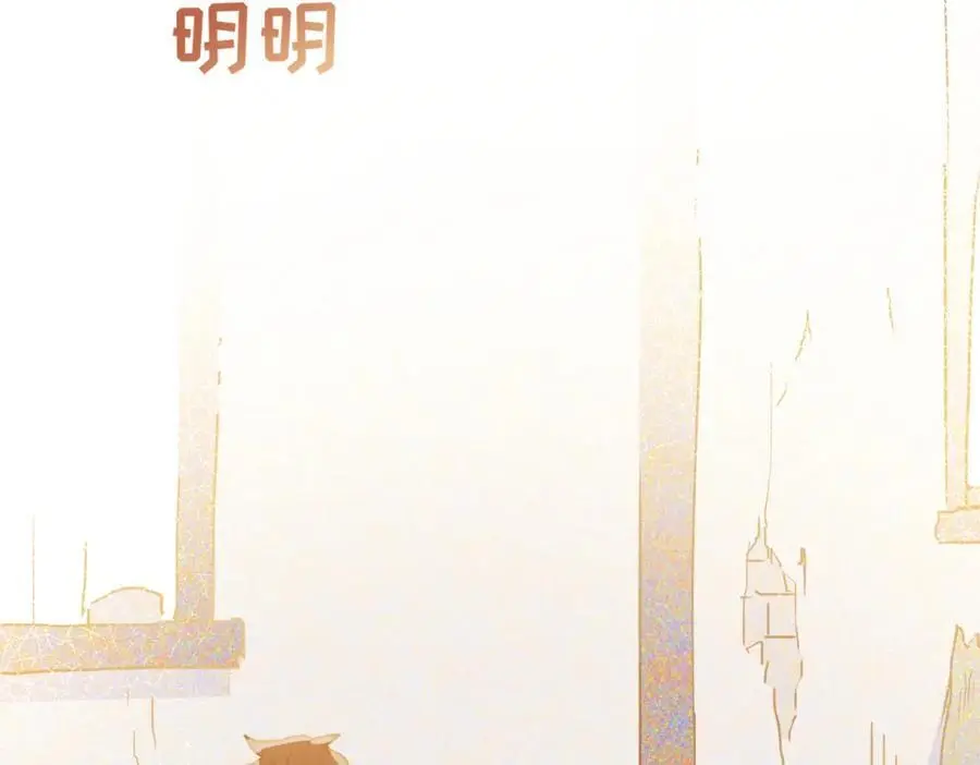 第15话 直球出击121