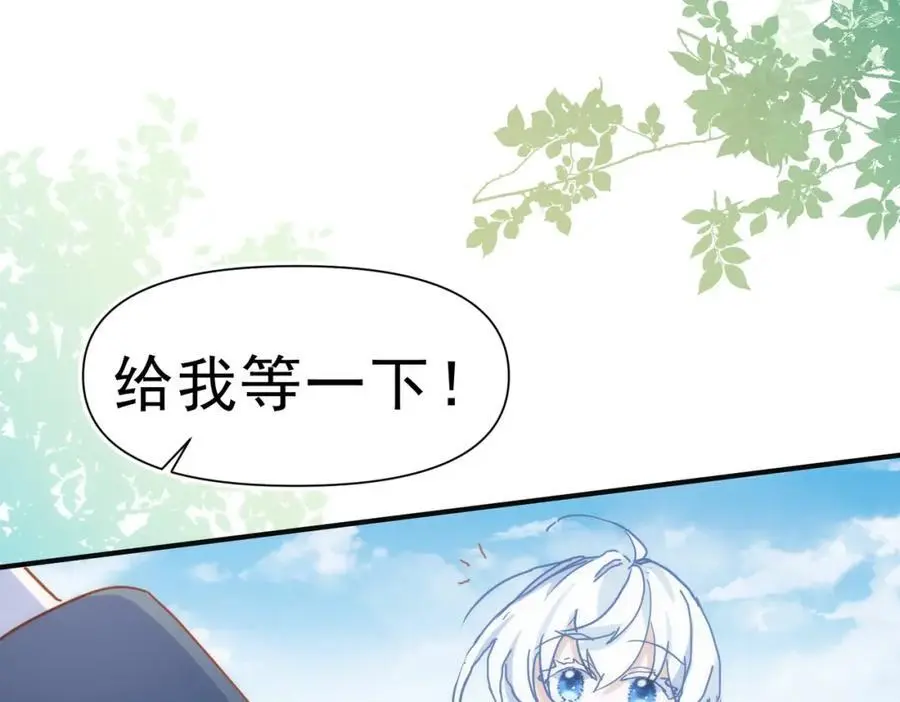 第13话 她有什么毛病吗110
