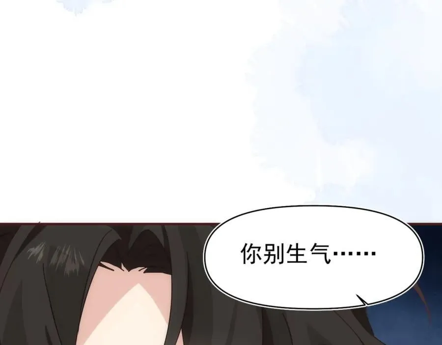 第18话 拿捏了！43