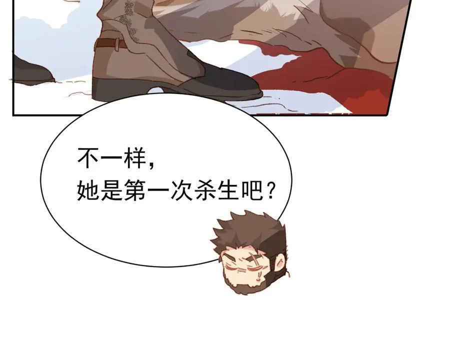 第36话 性情大变？！22