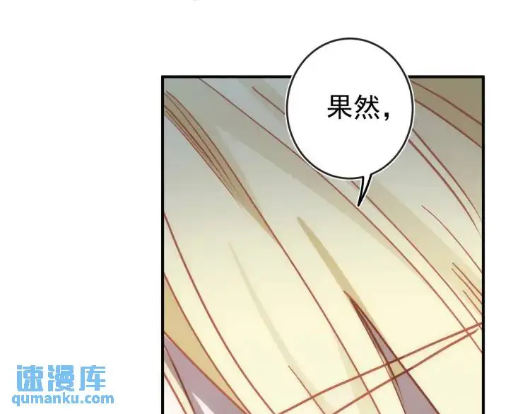 第11话 遇袭144