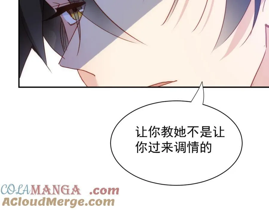 第24话 变强的动力40