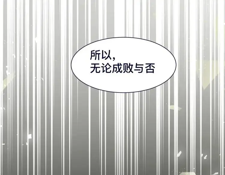 第3话 庇护124