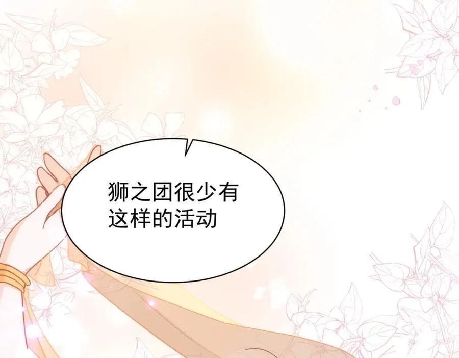 第23话 心跳54