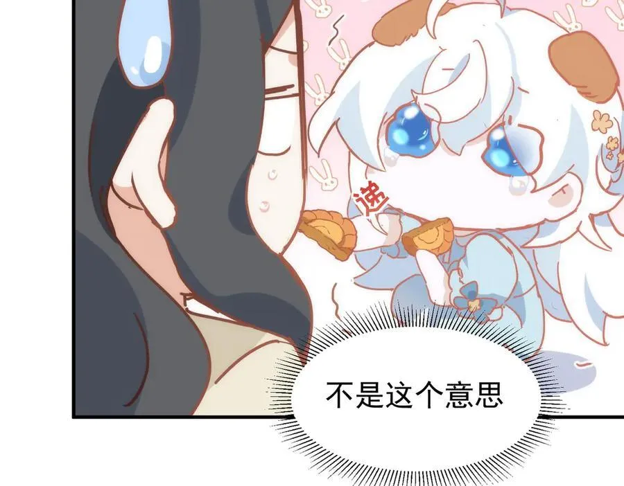 第32话 要贴贴67